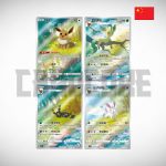 Pokémon Gem Pack Vol. 2 – Booster Pack (Simplified Chinese) - Image 2