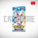 Pokémon Gem Pack Vol. 2 – Booster Pack (Simplified Chinese)