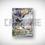 Pokémon TCG: Scarlet & Violet 6.5 – Shrouded Fable ex Special Collection (Special Illustration Greninja) - Image 2