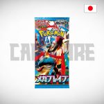 Pokémon Mega Brave – Pokémon Center Special Japanese Box - Image 4